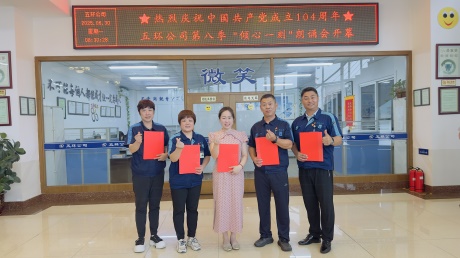 微信图片_20250630084708.jpg 微信图片_20250630084708.jpg