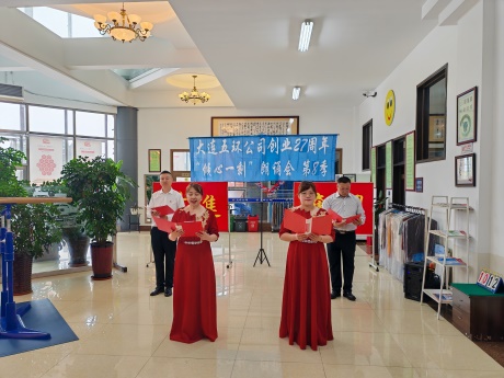 微信图片_20250704112144.jpg