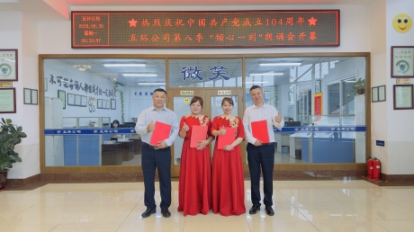 微信图片_20250704112115.jpg