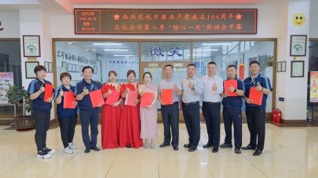 微信图片_20250630084701.jpg