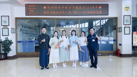 微信图片_20250704111307.jpg 微信图片_20250704111307.jpg