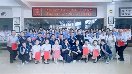微信图片_20250704111153.jpg 微信图片_20250704111153.jpg